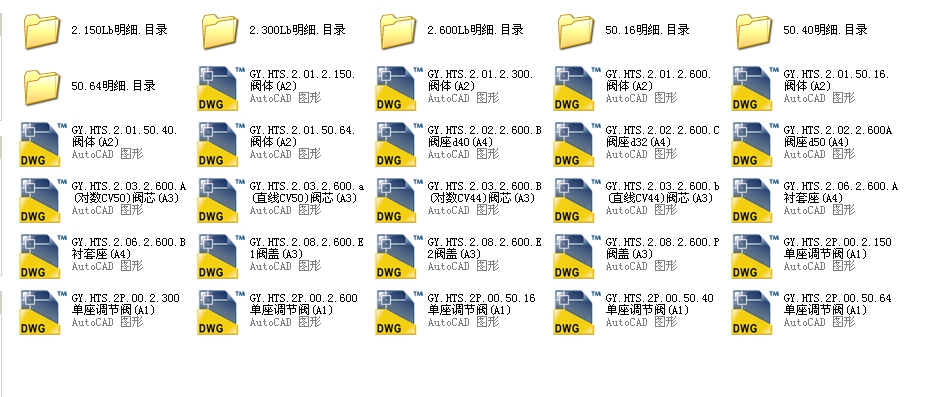 ���x�{���y(CV300THS)GY.HTS(DN50)2������{���y#ȫ��CAD�D����������