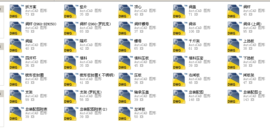 ������Шʽ�p�l���l�y250Z962YһP54 100Vȫ��CAD�D��