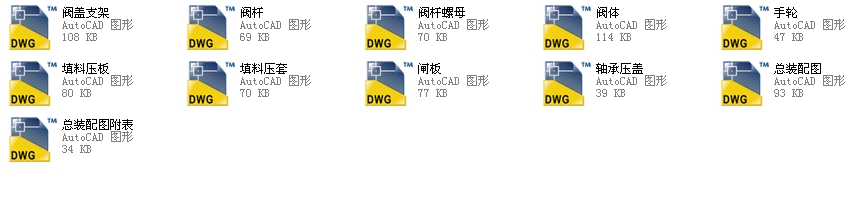 ��(gu��)��(bi��o)��Шʽ�l�y50 Z41Hһ25ȫ��CAD�D��