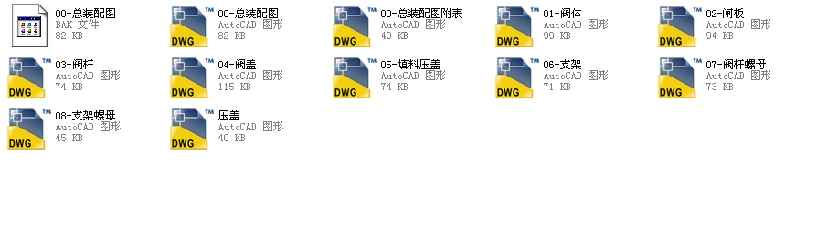 ��������ͨ�l�y80 Z40Wһ16Pȫ��CAD�D��