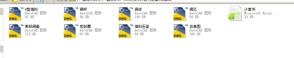 ����(bi��o)Q41Fһ100���y��Ӌ(j��)���ȫ��CAD�D��