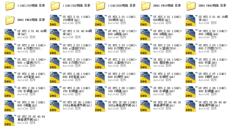 ���x�{���y�����{���y(CV300THS)GY.HTS(DN40)11@2��ȫ��CAD�D����������