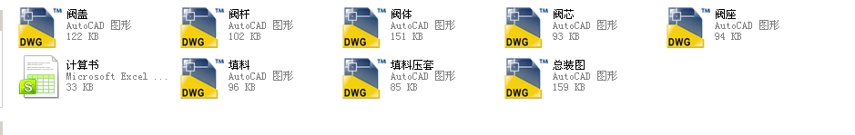 ����Q41Fһ65���y��Ӌ���ȫ��CAD�D��