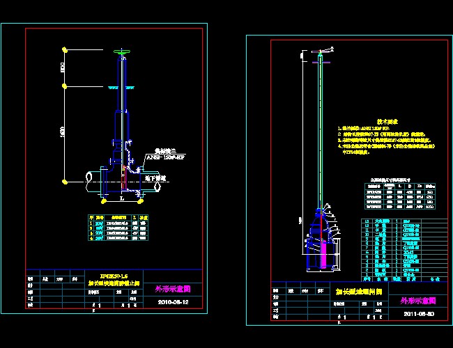 ���L�Ϳ���������ֹ�yCAD���D
