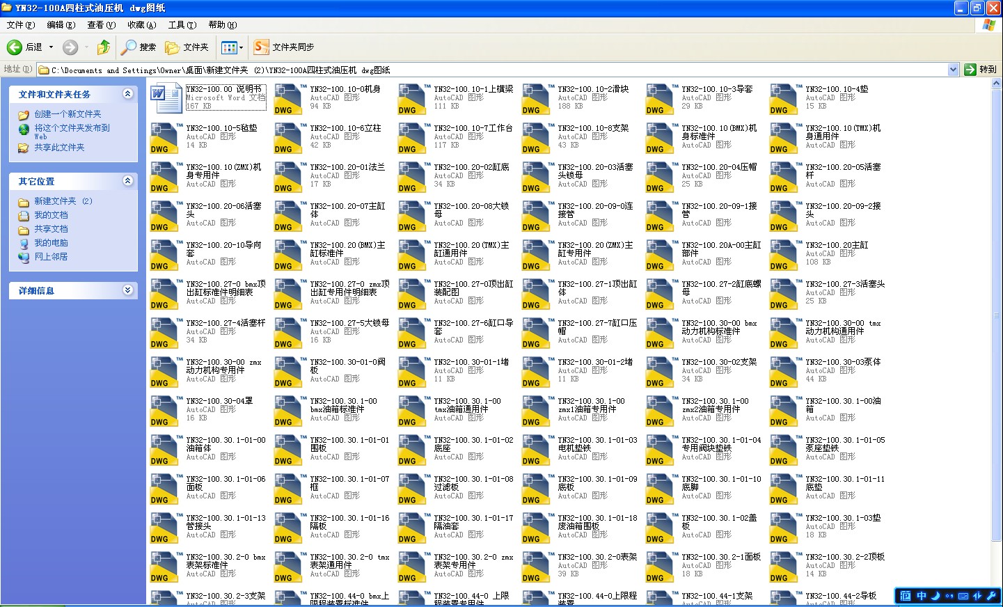 YN32һ100A����ʽ�͉��CCAD�D��