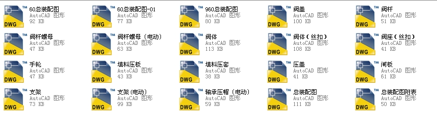 ������Шʽ�l�y150Z40Hһ25ȫ��CAD�D��