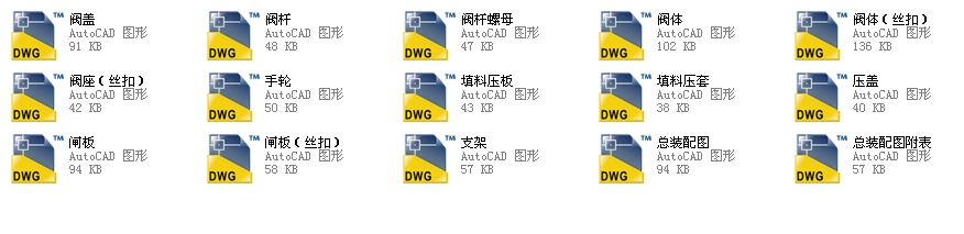 ������Шʽ�l�y80 Z41Hһ40ȫ��CAD�D��