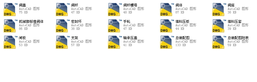 ��(gu��)��(bi��o)��Шʽ�l�y100Z41Hһ160ȫ��CAD�D��