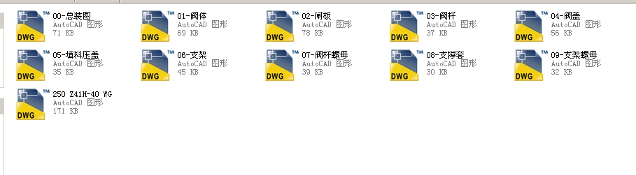 ������Шʽ�l�y250 Z41Hһ40ȫ��CAD�D��