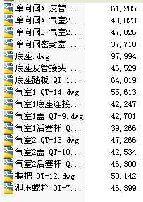 �߉���ͲCAD�D��