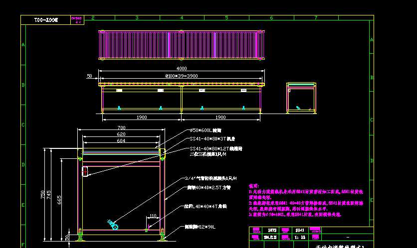 BGGTһ001�o�����LͲ����ʽ1CAD�D��