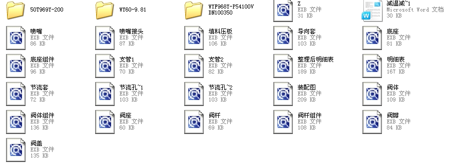 �p�؜p���yWY60һ9.81540һ0.8170ȫ��CAD�D��