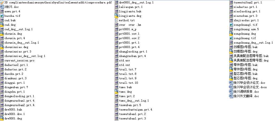 ע��ģ�߮��I�OӋCAD�D��