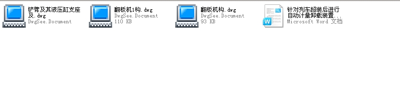 ᘌ���܇���b���M���Ԅ�Ӌ��ж�d�b�õĮ��I�OӋ