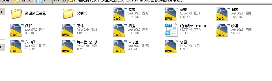 �p�؜p���y200һ250WY947H10040ȫ��CAD�D����������