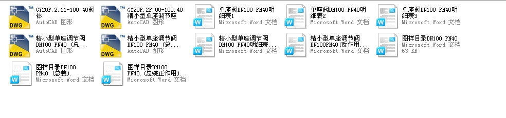 �_��ʽֹ���y������100H44Yһ100ȫ��CAD�D��