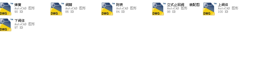 ��ʽֹ���yH62Yһ350 DN40ȫ��CAD�D��