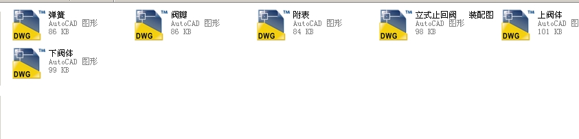 ��ʽֹ���yH62Yһ350 DN65ȫ��CAD�D��