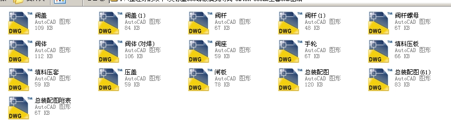 ��ʽֹ���yH62Yһ350 DN80ȫ��CAD�D��