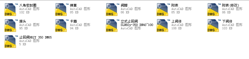 ��ʽֹ���yH82Yһ350 DN80ȫ��CAD�D��