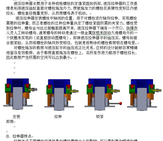 Һ������������ԭ��