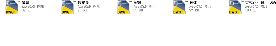 ��ʽֹ���yH62Yһ350 DN100ȫ��CAD�D��