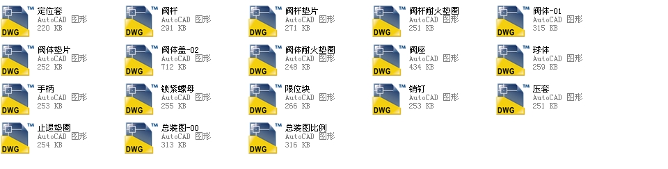 ��Ƭ�䓸������y0.75��Q41Fһ150Lbȫ��CAD�D��