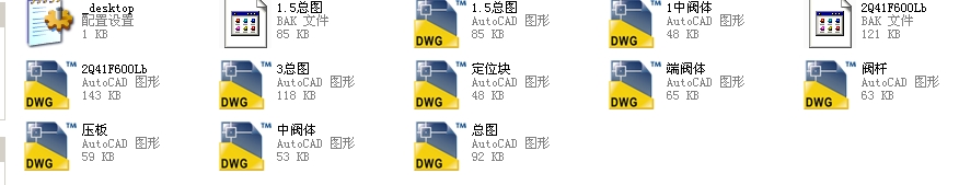 ����(bi��o)����(d��ng)���y2��Q41Fһ600Lbȫ��CAD�D��