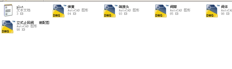 ��ʽֹ���yH62Yһ350 DN150ȫ��CAD�D��