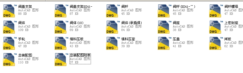 ����(bi��o)��150����Шʽ�l�y 4Z40Hһ150Lb(1)ȫ��CAD�D��