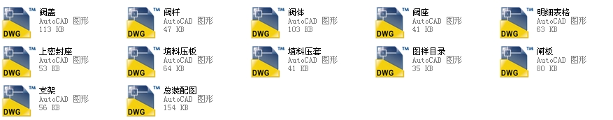 ����(bi��o)��150����Шʽ�l�y 32Z540Yһ150Lbȫ��CAD�D��