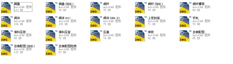 ����(bi��o)��300����(j��)Шʽ�l�y 4Z41Yһ300Lbȫ��CAD�D��