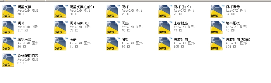 ������300����Шʽ�l�y 3Z40Hһ300Lbȫ��CAD�D��