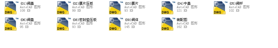 ���ݼy�����y0.375��Q11Fһ150Lbȫ��CAD�D��