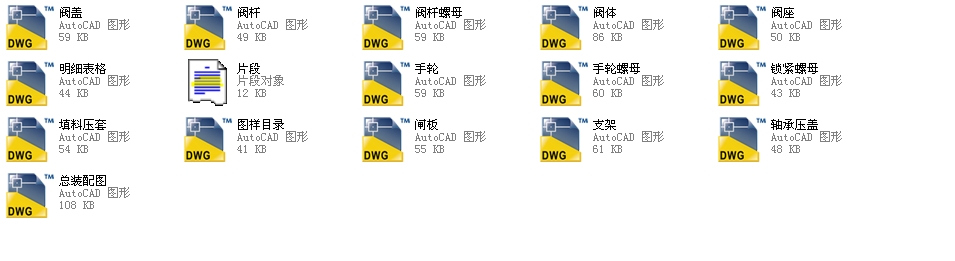 ƽ���l�y����(bi��o)16.040ZF63Yһ160ȫ��CAD�D��