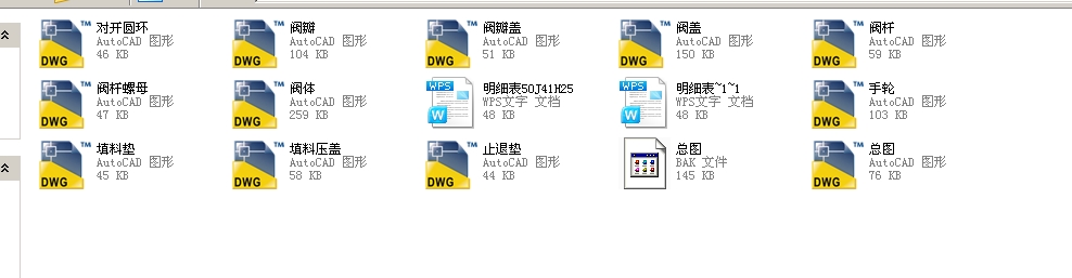 ��ͨ��ֹ�y������50J41H25ȫ��CAD�D����������