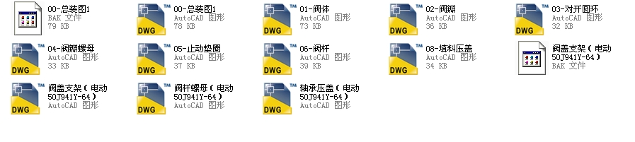 ��ͨ��ֹ�y������50 J941Hһ64ȫ��CAD�D��