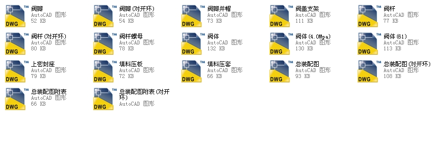 ��ͨ��ֹ�y������100J41Yһ25ȫ��CAD�D��