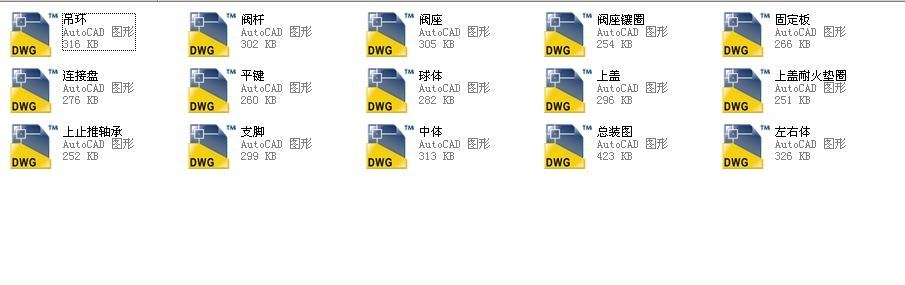 ȫ�������y8һWQ363F600Aȫ��CAD�D��