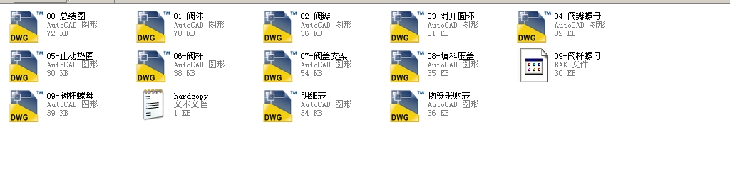 ��ͨ��ֹ�y��(gu��)��(bi��o)��80 J41Hһ64ȫ��CAD�D��