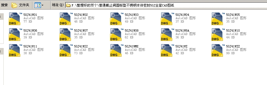 ��ͨ��ֹ�y�����Ͳ��P䓱��w�ܷ�50Jȫ��CAD�D��