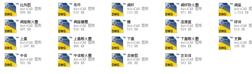 ��Ƭʽ�䓹̶����y14��Q347Fһ150Lbȫ��CAD�D��