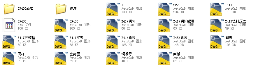 ܛ�ܷ��l�yZ45Xһ10Q DN400ȫ��CAD�D��