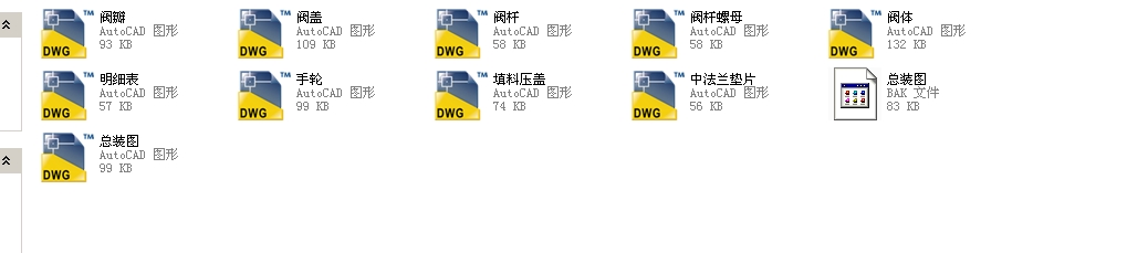 ��ͨ��ֹ�y��(gu��)��(bi��o)��ADN50ȫ��CAD�D��