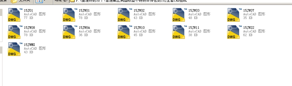 ��ͨ��ֹ�y��(gu��)��(bi��o)�Ͳ��P䓱��w�ܷ�15Jȫ��CAD�D��