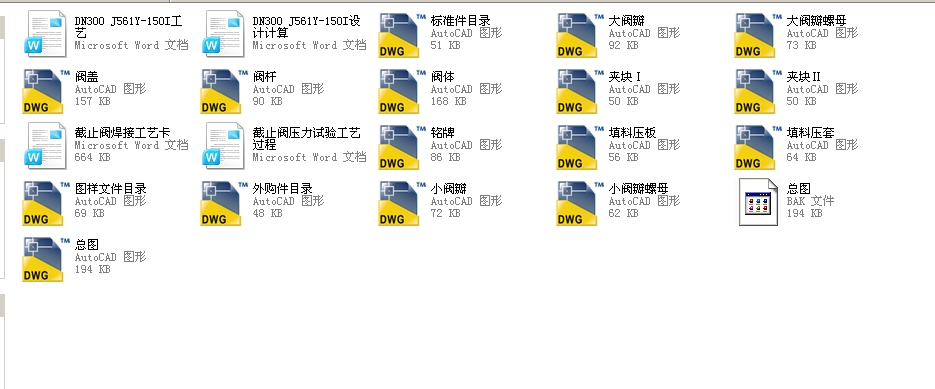 ��ͨ��ֹ�y����(bi��o)��J561Yһ150 DN300(��ˇ��Ӌ(j��)��)ȫ��CAD�D��