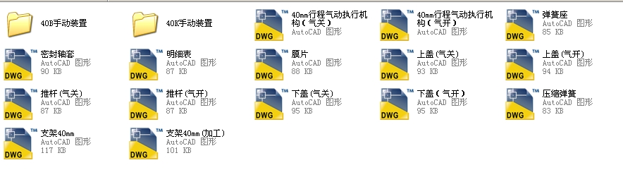 ��ӱ�Ĥ�г�40ȫ��CAD�D��