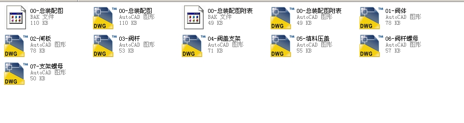 ��ͨ�l�y��(gu��)��(bi��o)�� 25 Z41Wһ16Pȫ��CAD�D��