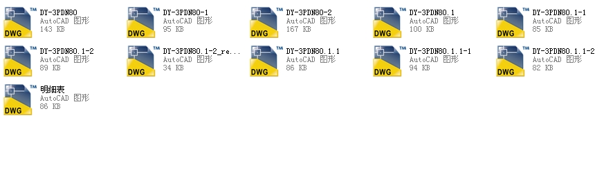 ��ͨ�����{���yDYһ3PDN80ȫ��CAD�D��