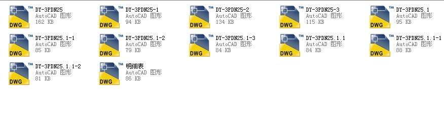 ��ͨ�����{(di��o)��(ji��)�yDYһ3PDN25ȫ��CAD�D��